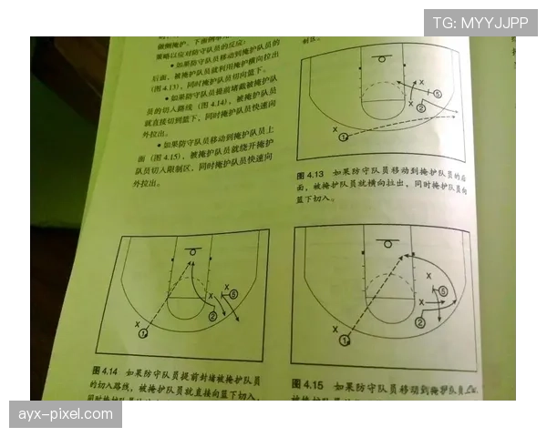 掩护犯规判定规则解析：非法掩护的认定标准