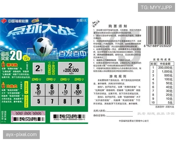 点球决胜中裁判如何准确判罚犯规规则全解