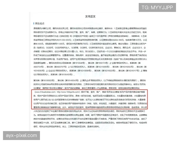足球不当行为判罚标准及裁判执行细则解析