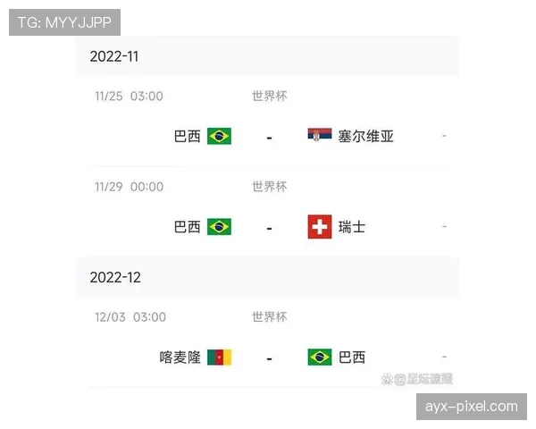 2026世界杯开幕战门票申请需要哪些条件