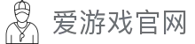爱游戏官网 - 足球篮球电竞赛事中心 | AYX